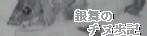 ║̃`kL