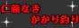 m`Ȃނ